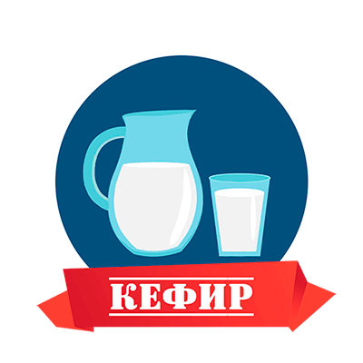 Кефир иконка Кефир